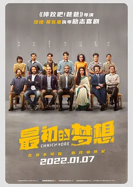 会员制餐厅在线观看